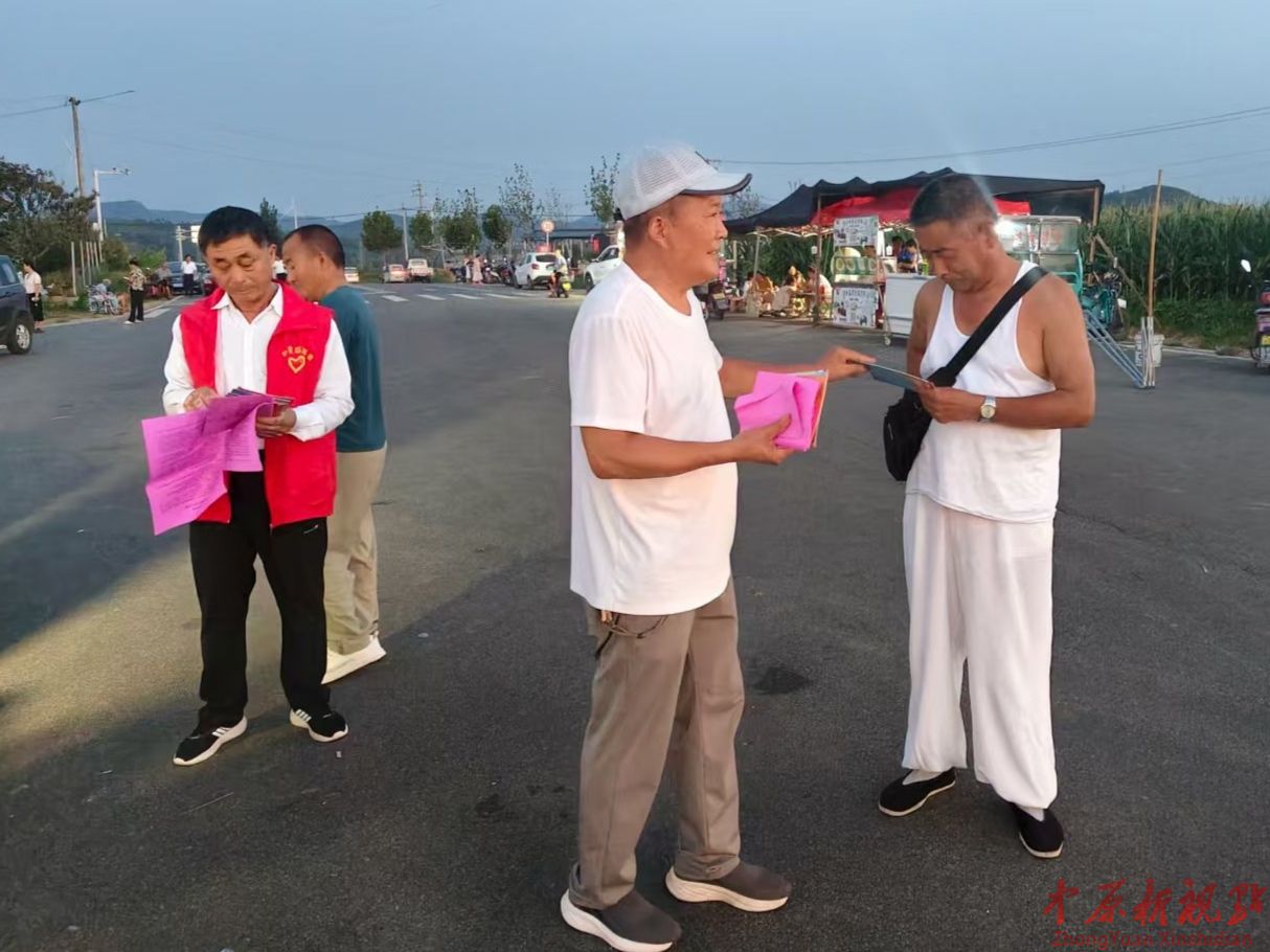 葉縣司法局辛店司法所開展夏日普法活動