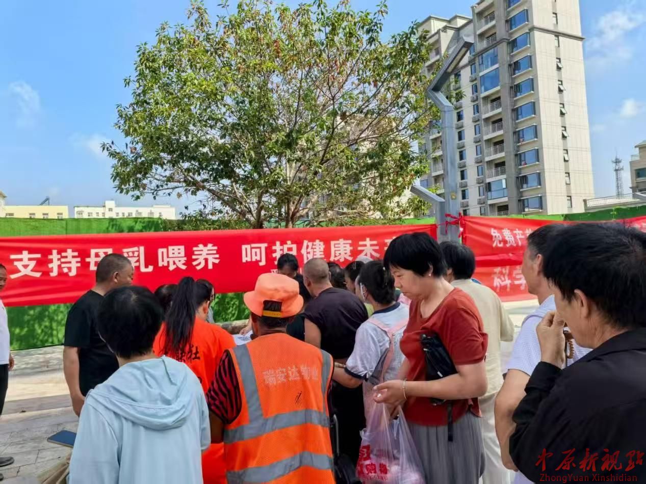 平頂山市石龍區(qū)衛(wèi)健委：支持母乳喂養(yǎng)  呵護健康未來