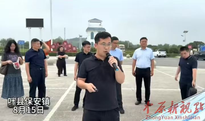 葉縣保安鎮(zhèn) 開(kāi)展全國(guó)生態(tài)日博士人才及優(yōu)秀青年交流活動(dòng)