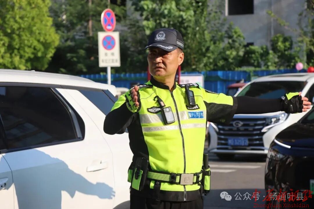 開(kāi)學(xué)      天，葉縣公安交警“護(hù)學(xué)崗”準(zhǔn)時(shí)“上線”！