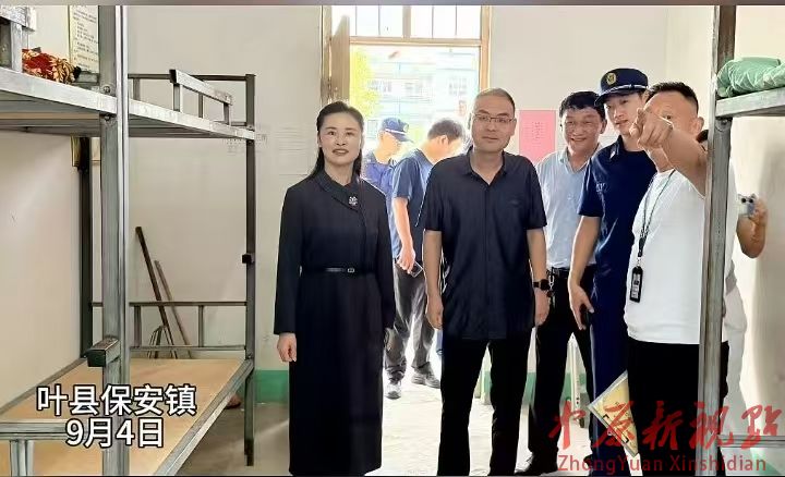 葉縣保安鎮 ：筑牢安全防線 護航開學季