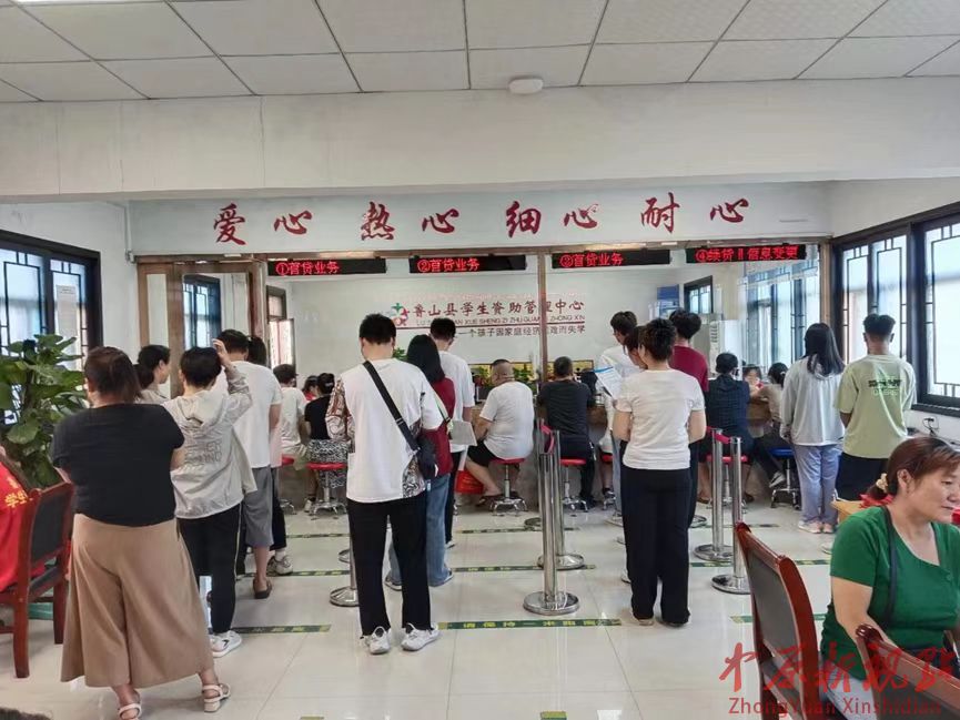 魯山縣：3.3 億助學貸款 點亮學子求學路