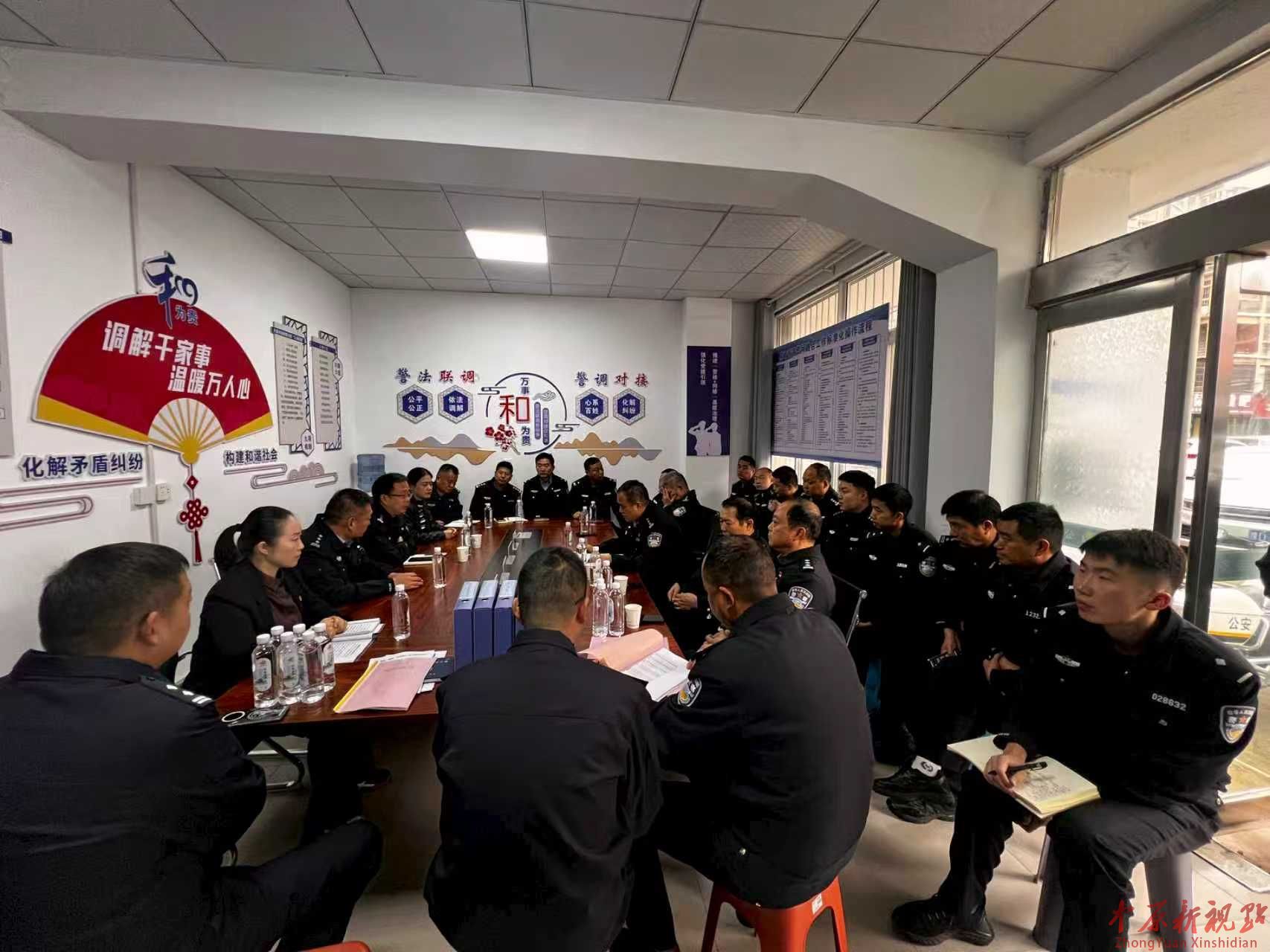 舞鋼市公安局組織開展“警網融合”學習交流會 