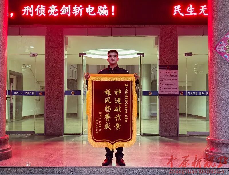 爭分奪秒阻騙款 警銀協作護民生