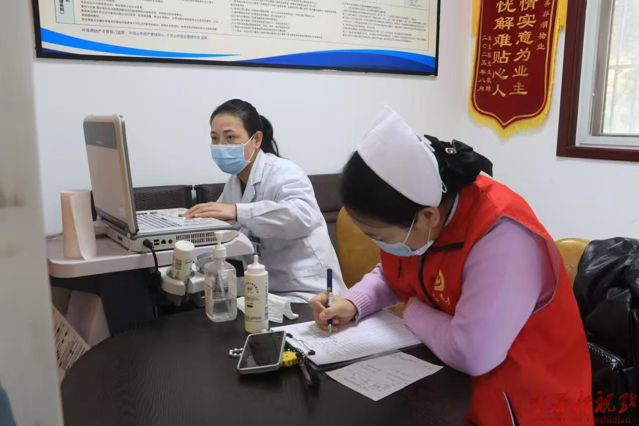 超聲早篩“零距離”——葉縣人民醫院公益行進小區