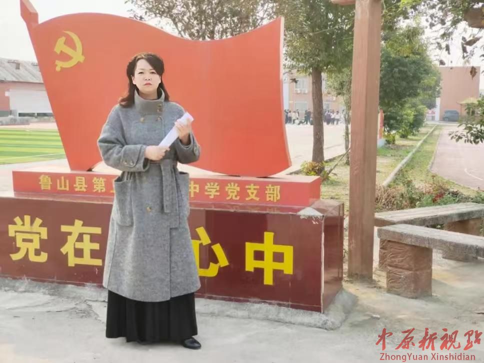 用數學之光點亮山里娃逐夢路 ——記河南省魯山縣讓河二中數學教師付海霞