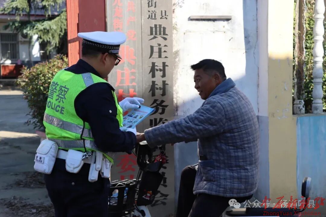 葉縣公安局交通管理大隊開展內容豐富的主題宣講活動