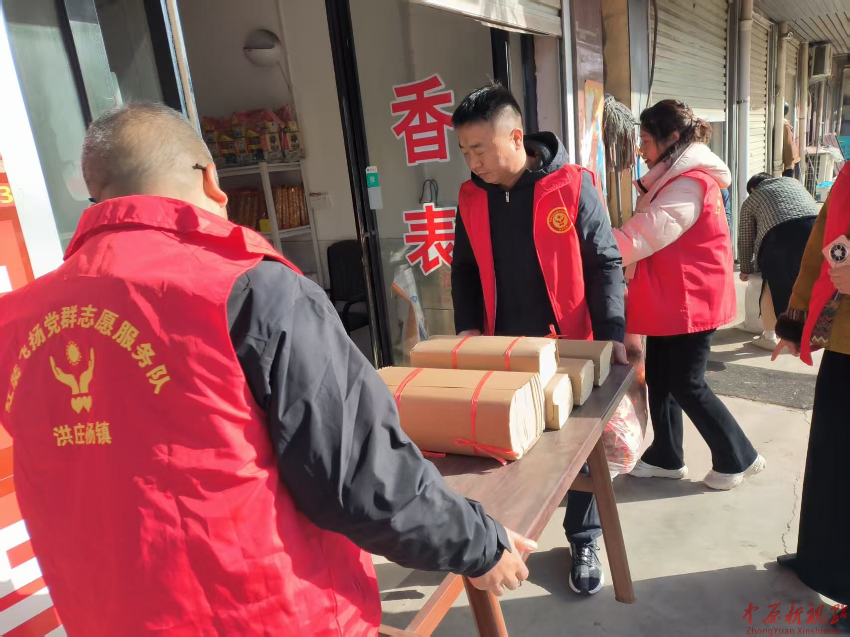 葉縣洪莊楊鎮：持續整治占道經營，全力煥新鎮域環境